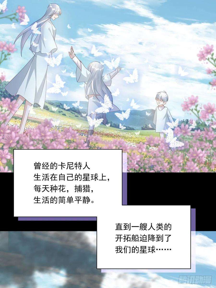 温柔又狂暴的他们073 那些记忆