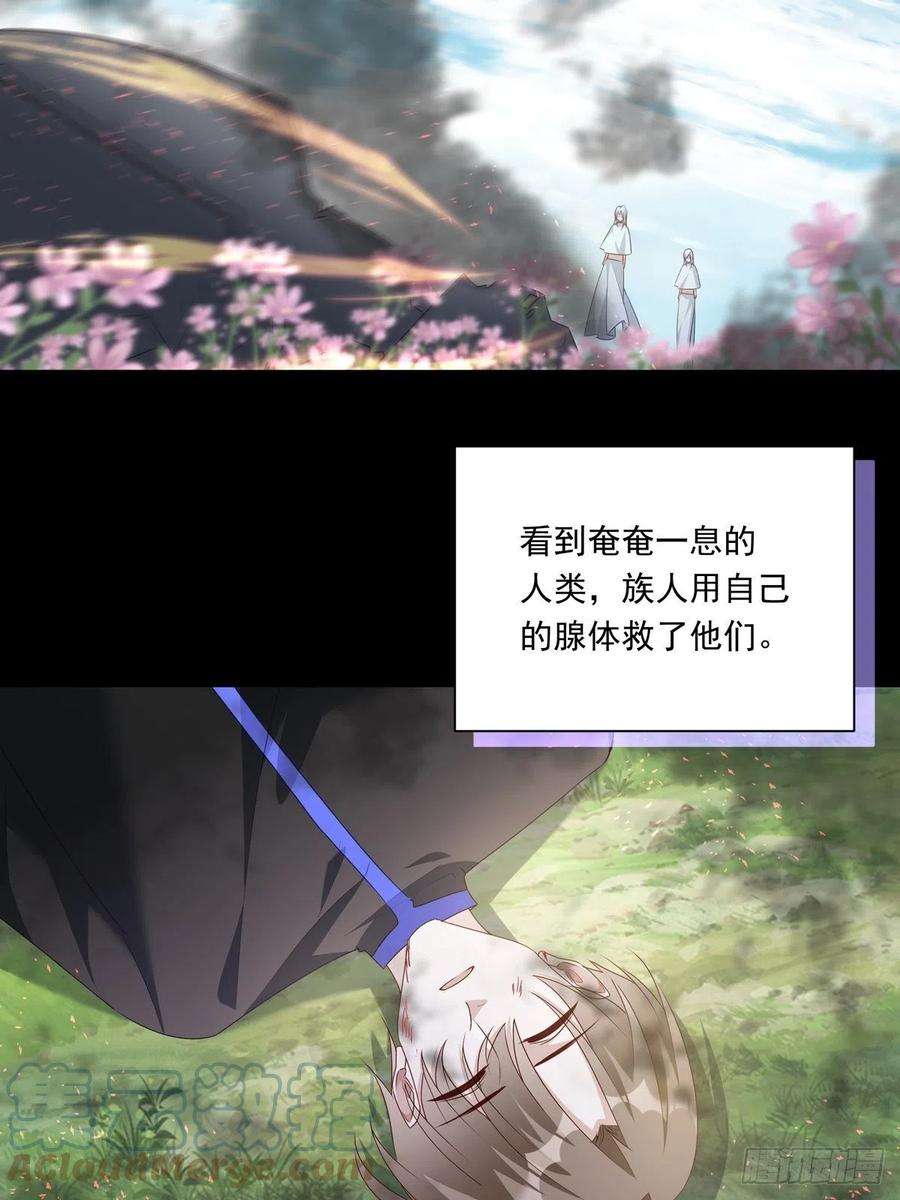 温柔又狂暴的他们073 那些记忆