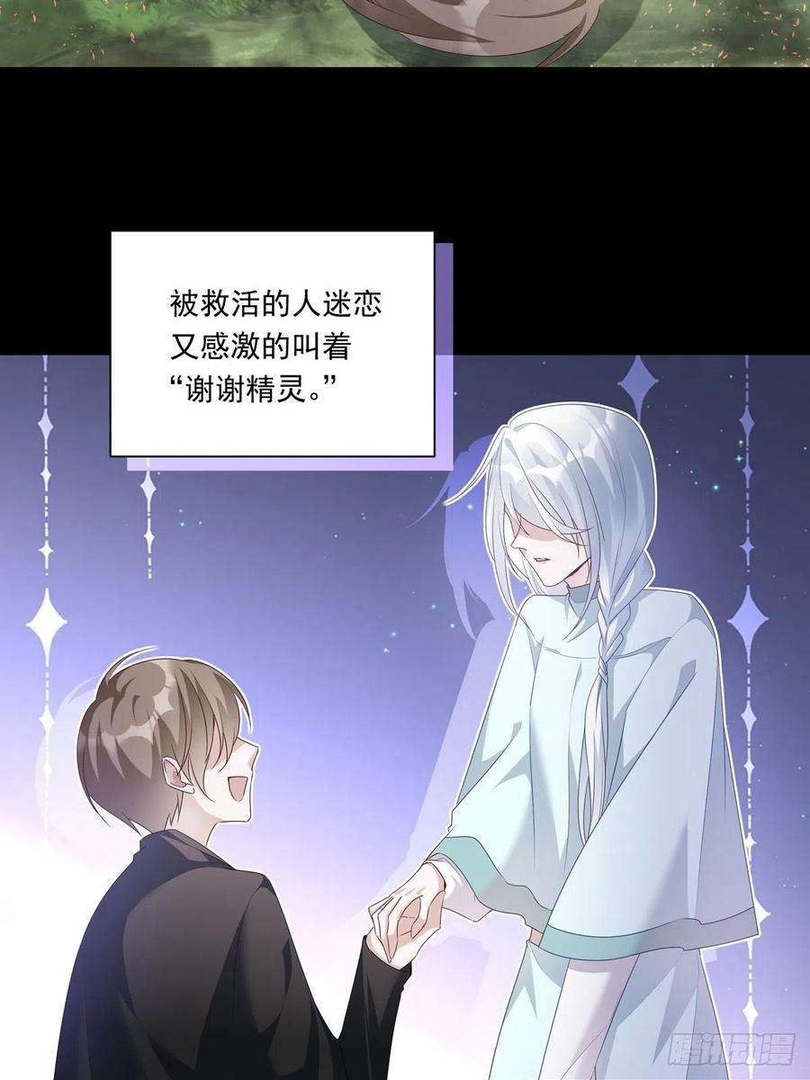 温柔又狂暴的他们073 那些记忆