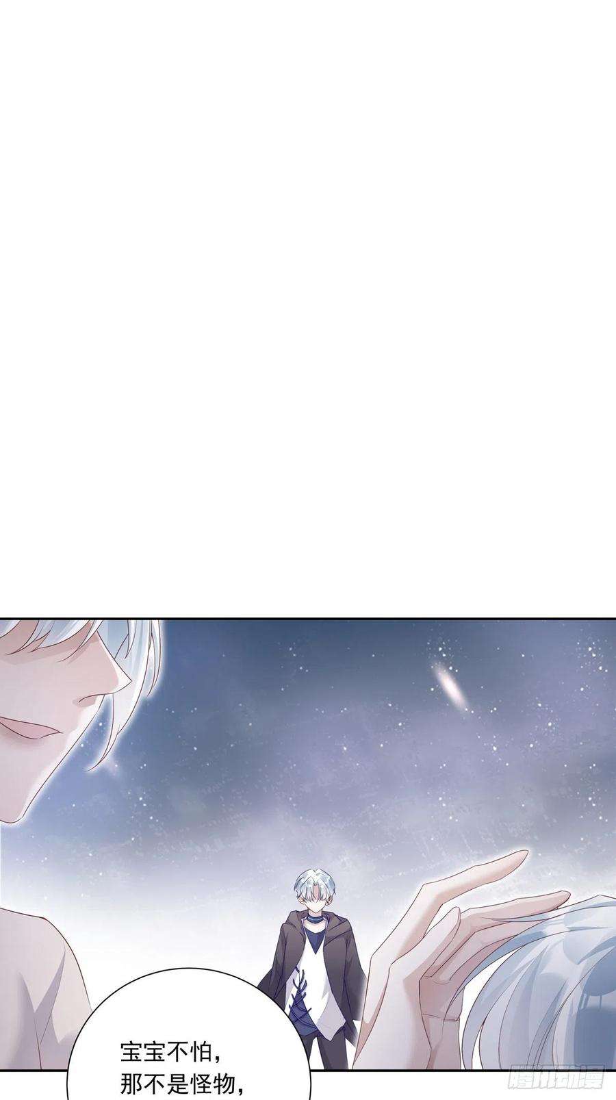 温柔又狂暴的他们074 那些记忆