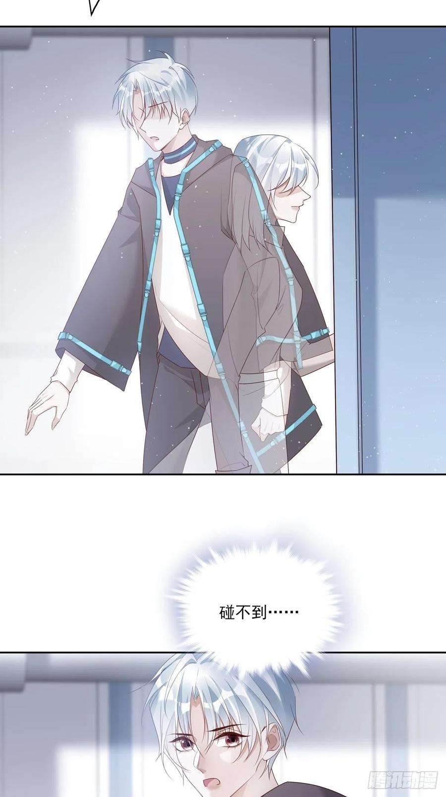 温柔又狂暴的他们074 那些记忆
