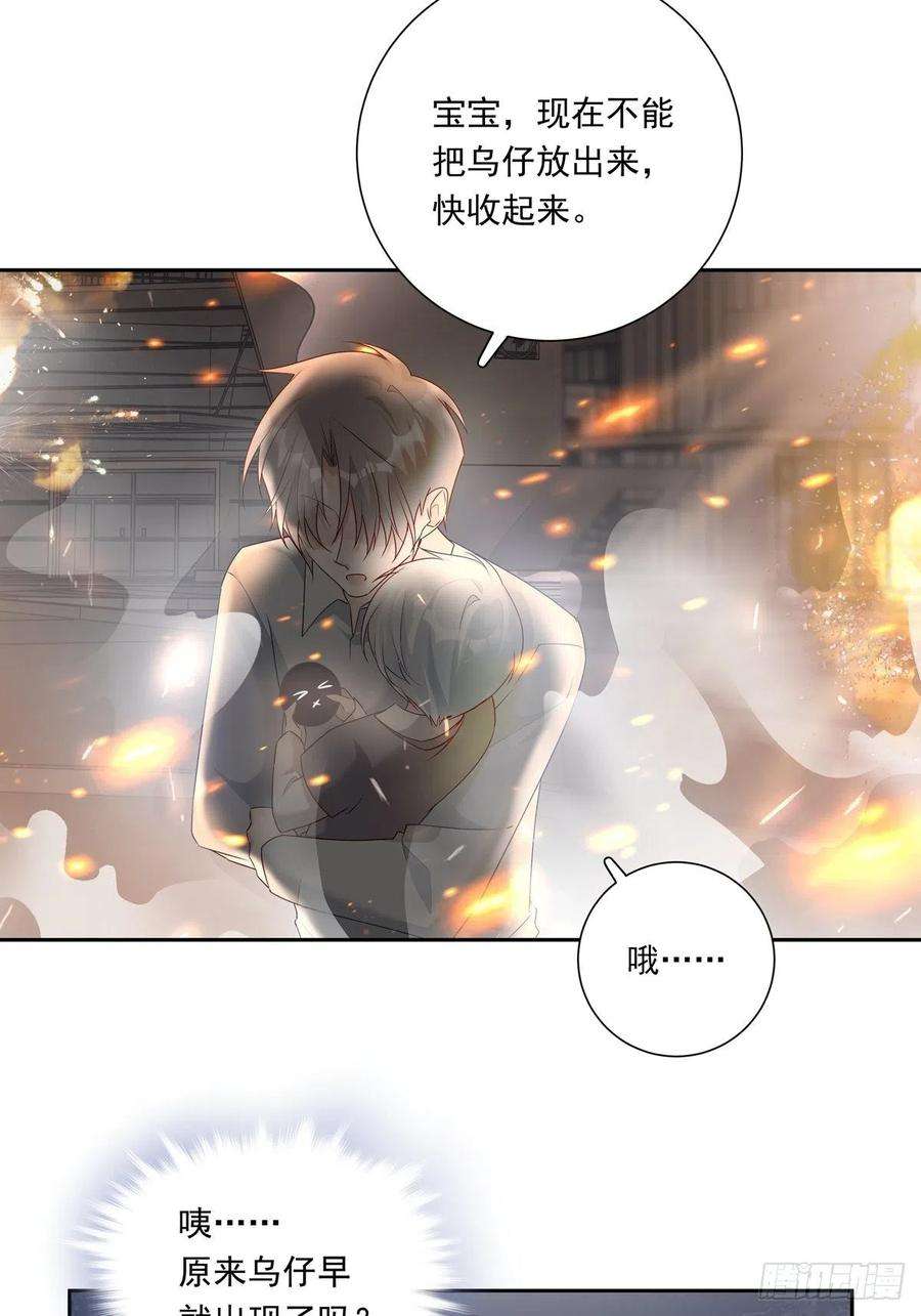 温柔又狂暴的他们074 那些记忆