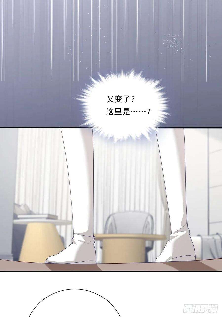 温柔又狂暴的他们074 那些记忆