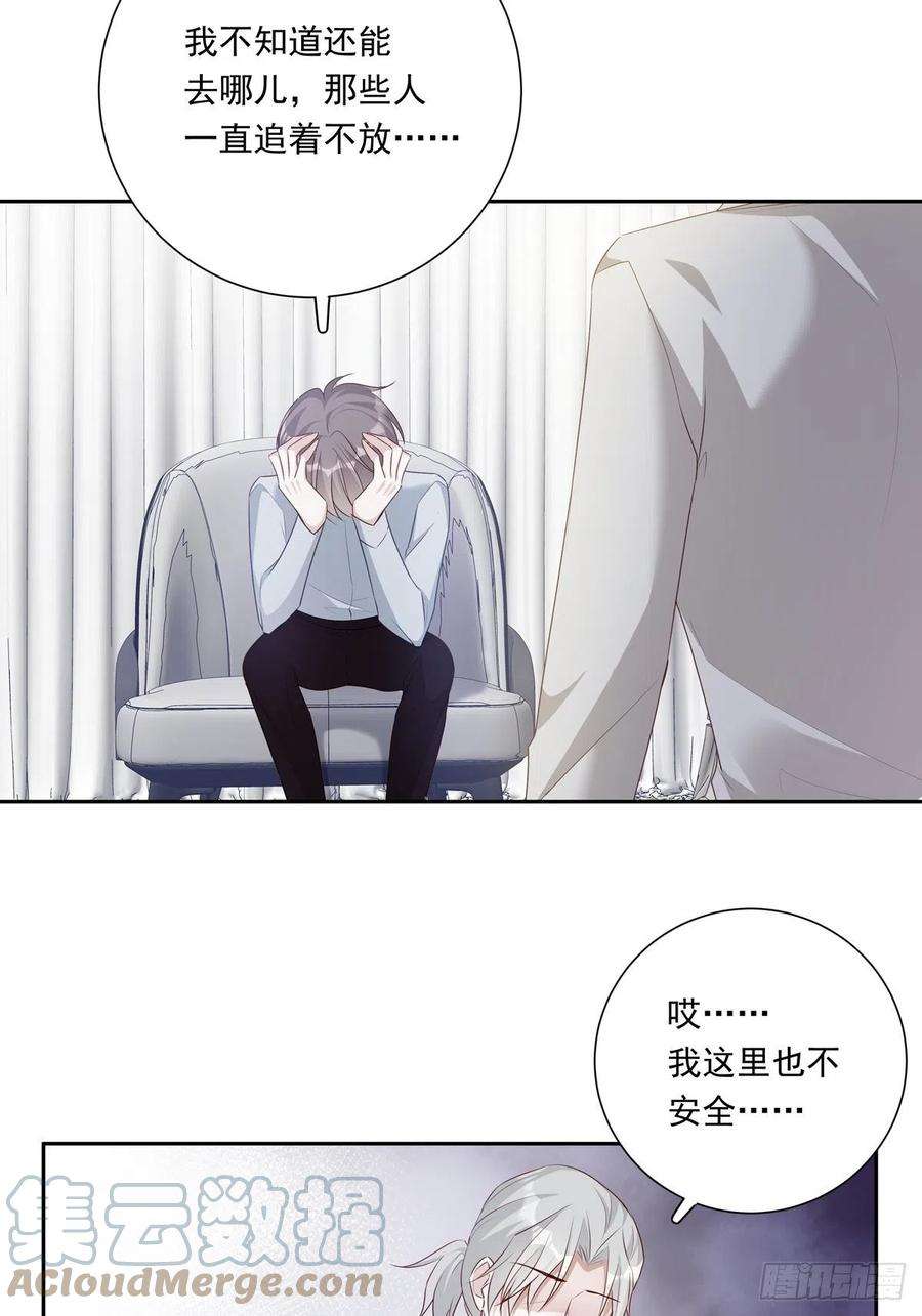 温柔又狂暴的他们074 那些记忆