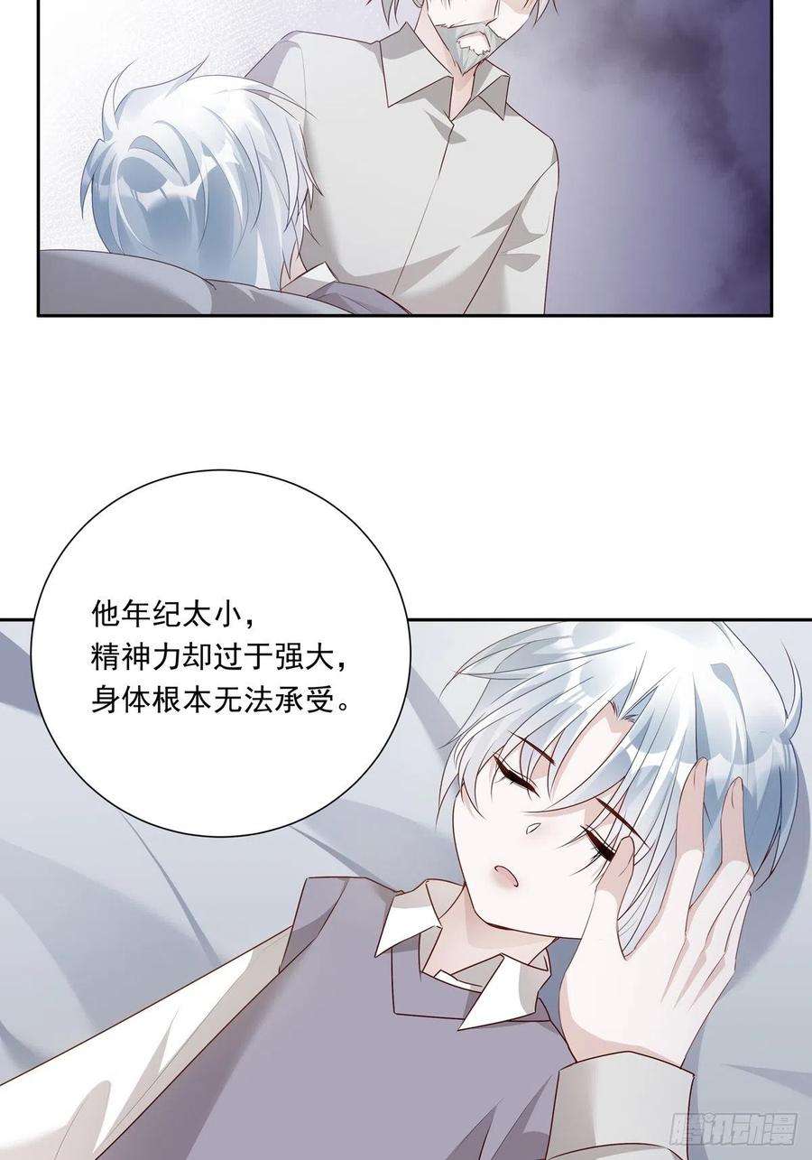 温柔又狂暴的他们074 那些记忆