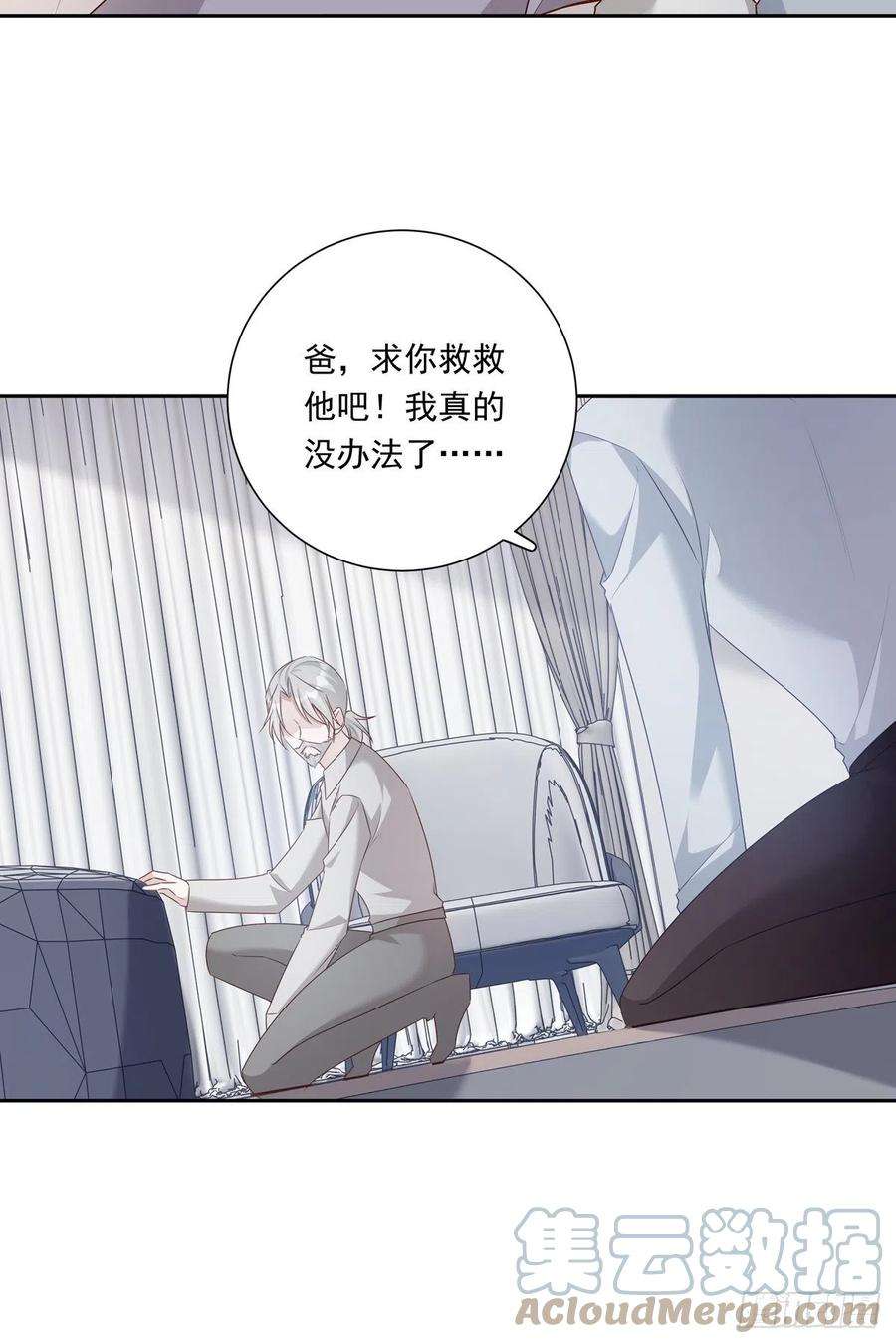 温柔又狂暴的他们074 那些记忆