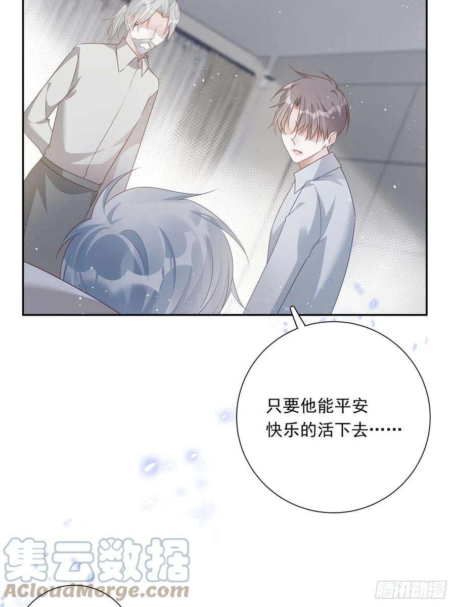 温柔又狂暴的他们074 那些记忆