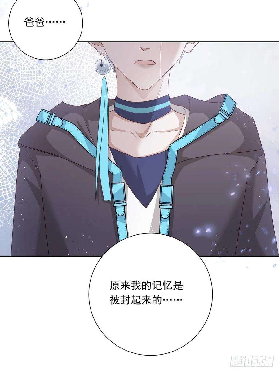 温柔又狂暴的他们074 那些记忆