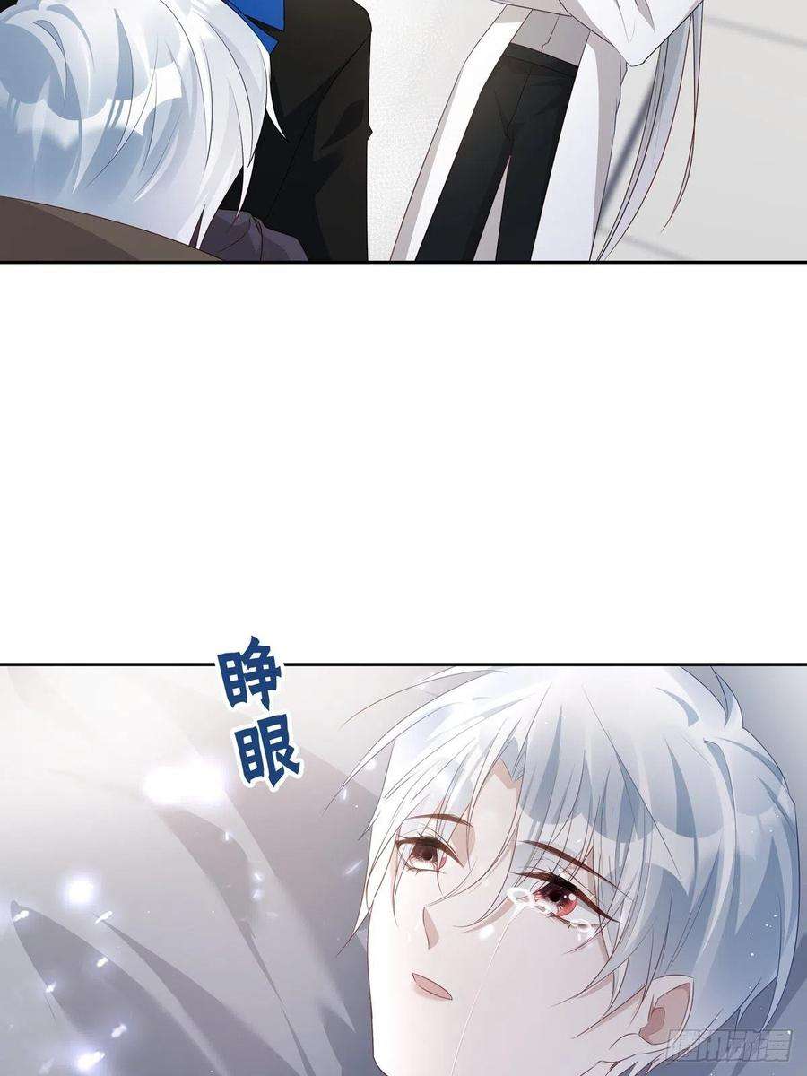 温柔又狂暴的他们074 那些记忆