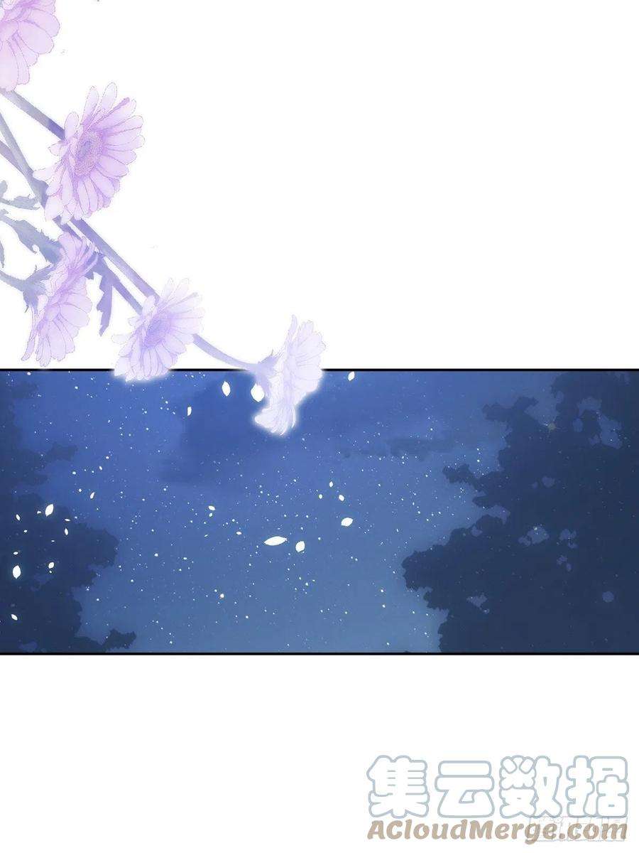 温柔又狂暴的他们077 永远陪你