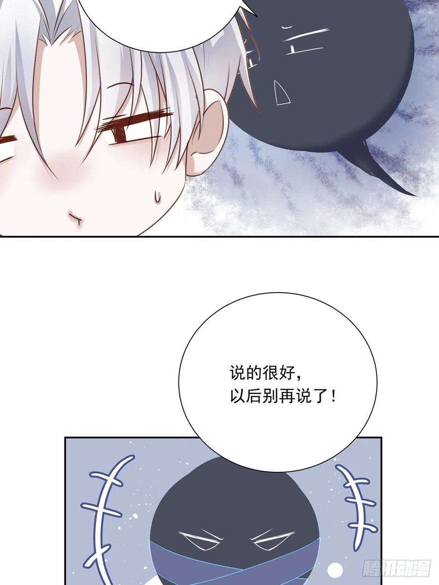 温柔又狂暴的他们078 就凭你啊！