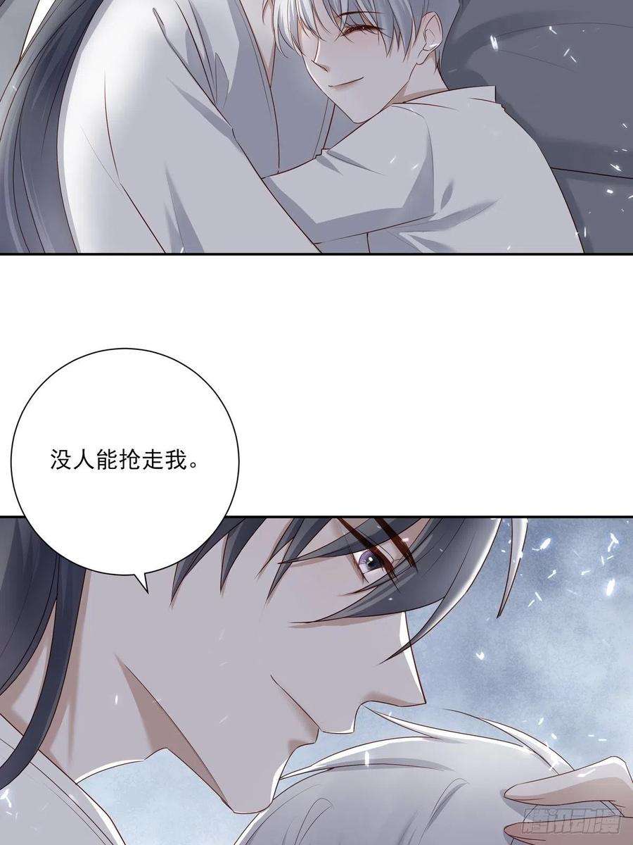 温柔又狂暴的他们078 就凭你啊！