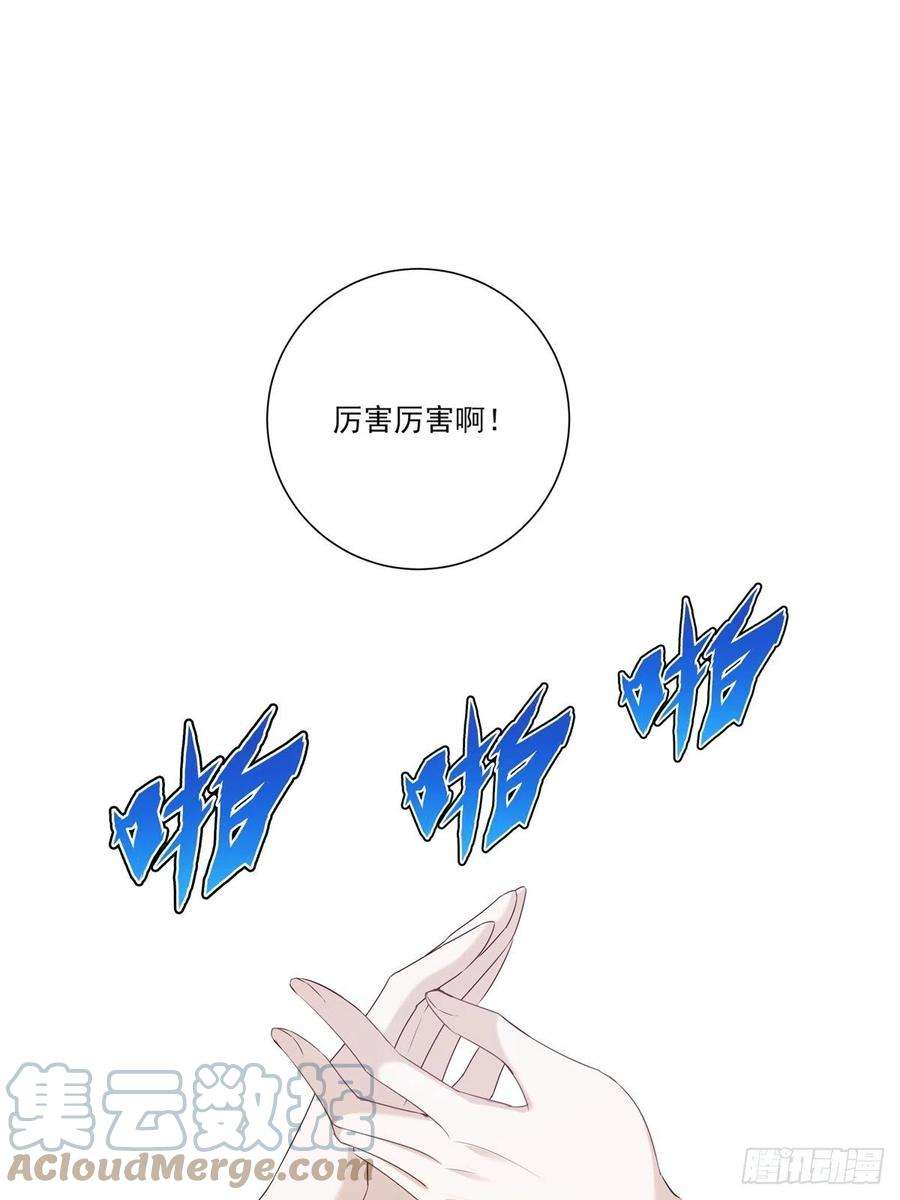 温柔又狂暴的他们080 你没有资格