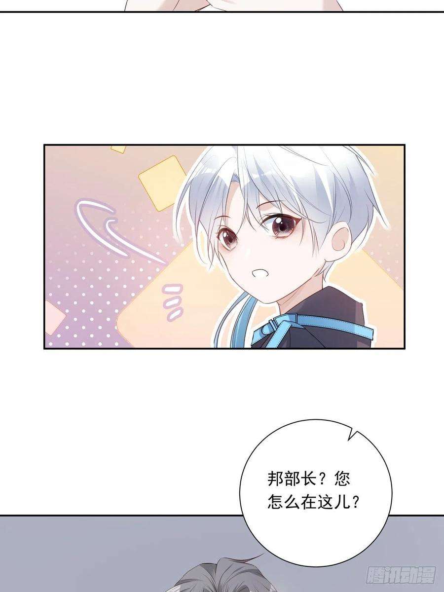 温柔又狂暴的他们080 你没有资格