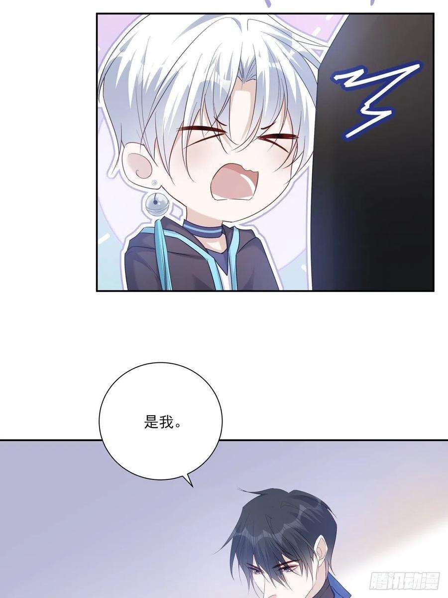 温柔又狂暴的他们080 你没有资格
