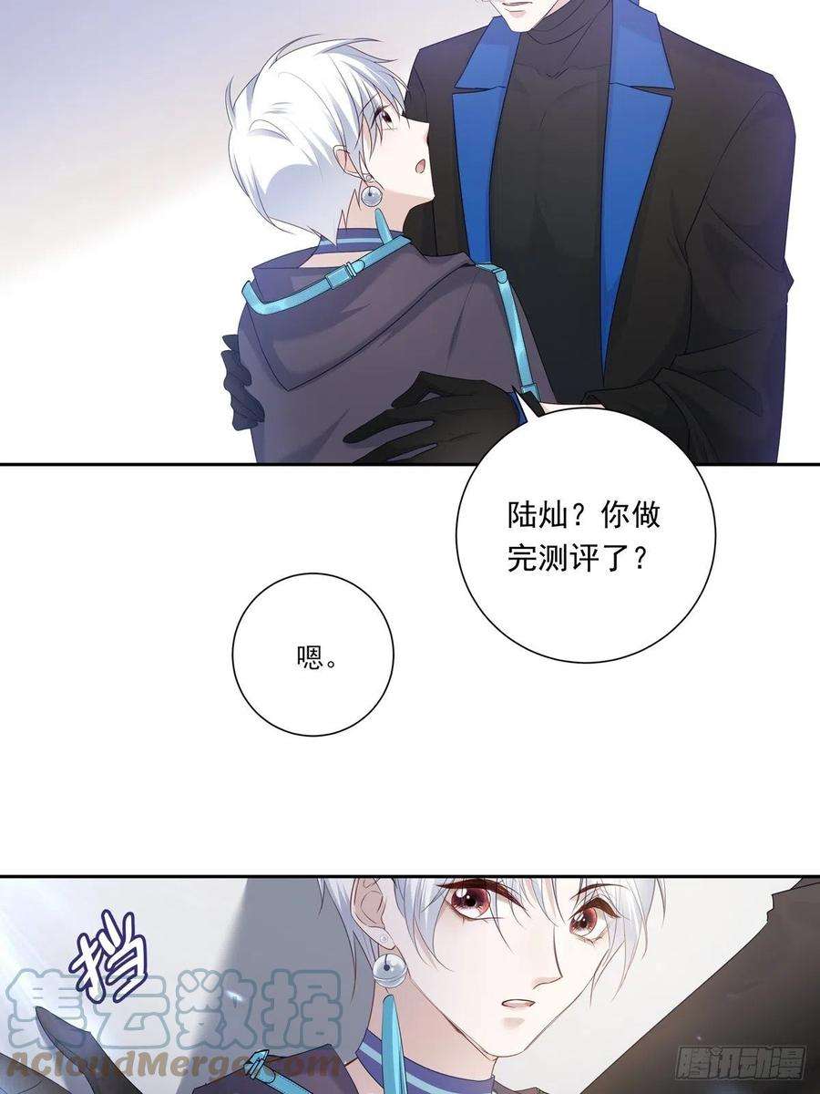 温柔又狂暴的他们080 你没有资格