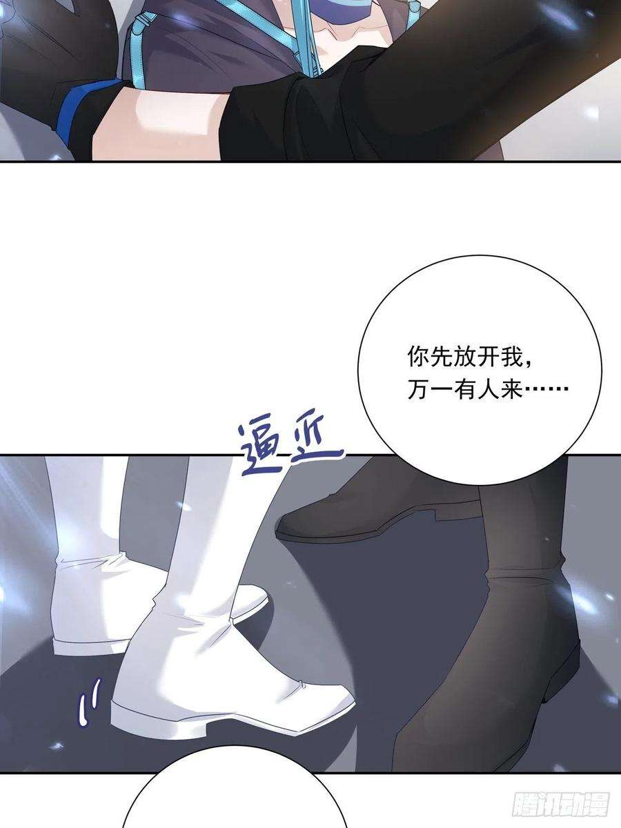 温柔又狂暴的他们080 你没有资格