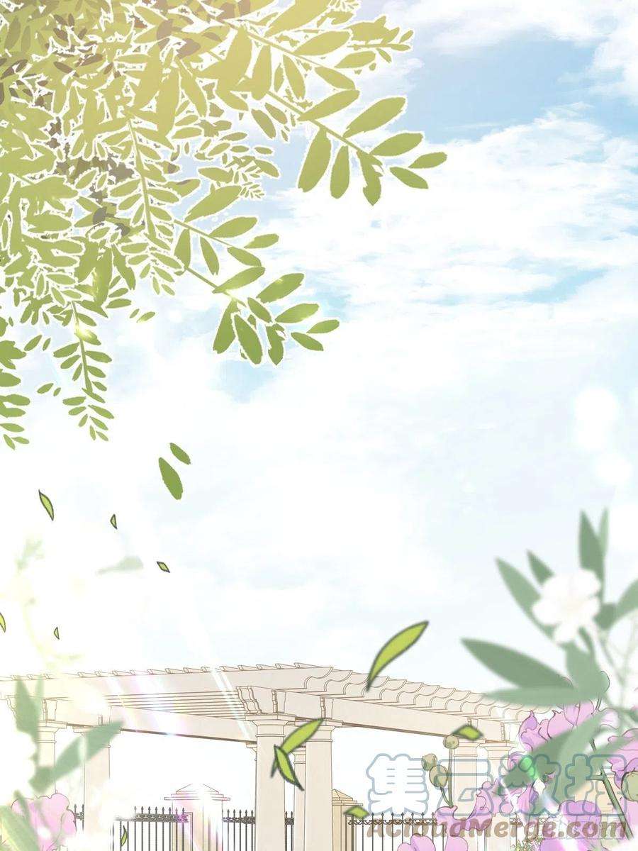 温柔又狂暴的他们080 你没有资格