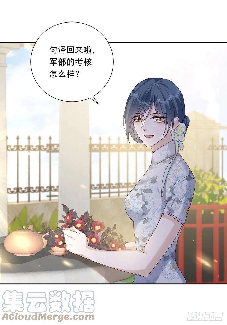 温柔又狂暴的他们080 你没有资格