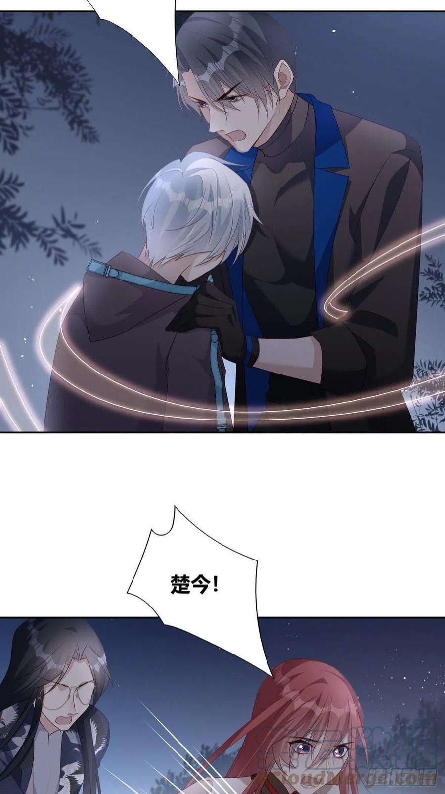 温柔又狂暴的他们083 找到她