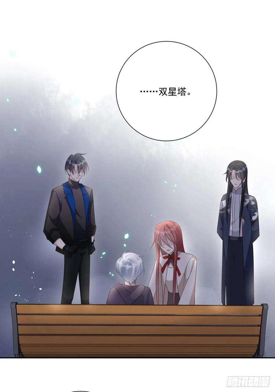 温柔又狂暴的他们083 找到她