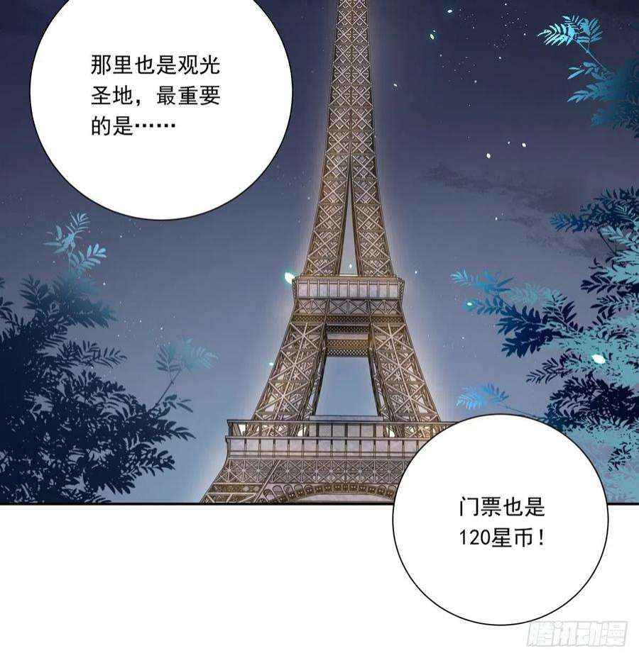 温柔又狂暴的他们083 找到她