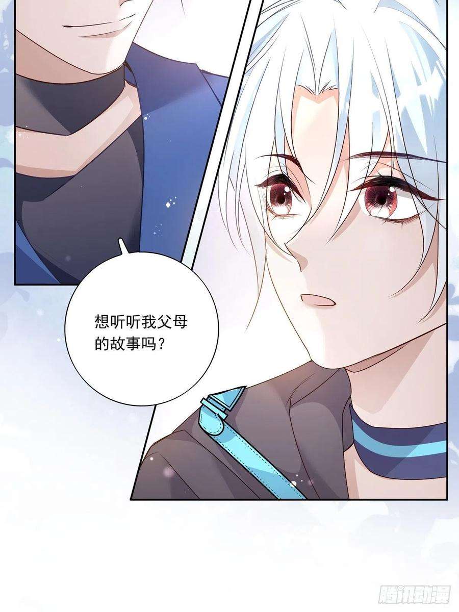 温柔又狂暴的他们088 毁掉雷家