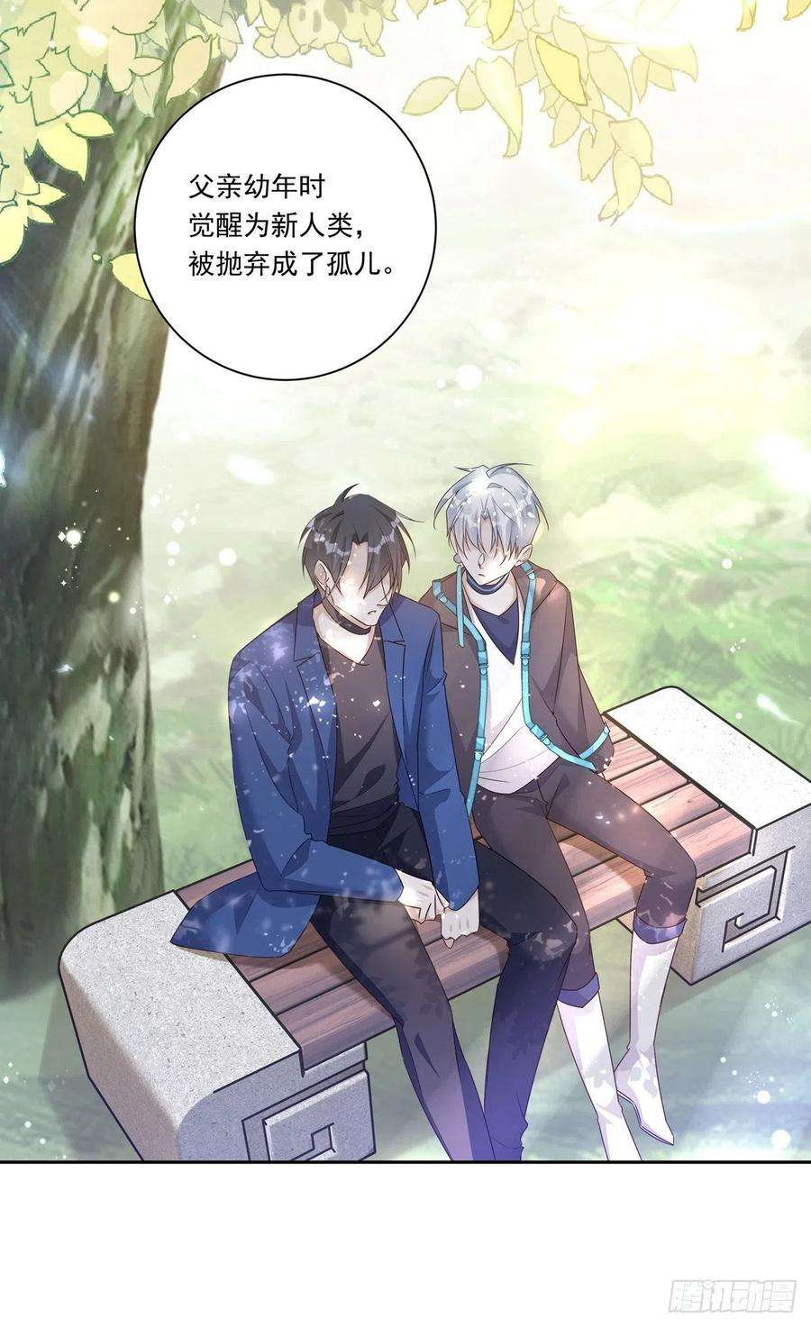 温柔又狂暴的他们088 毁掉雷家