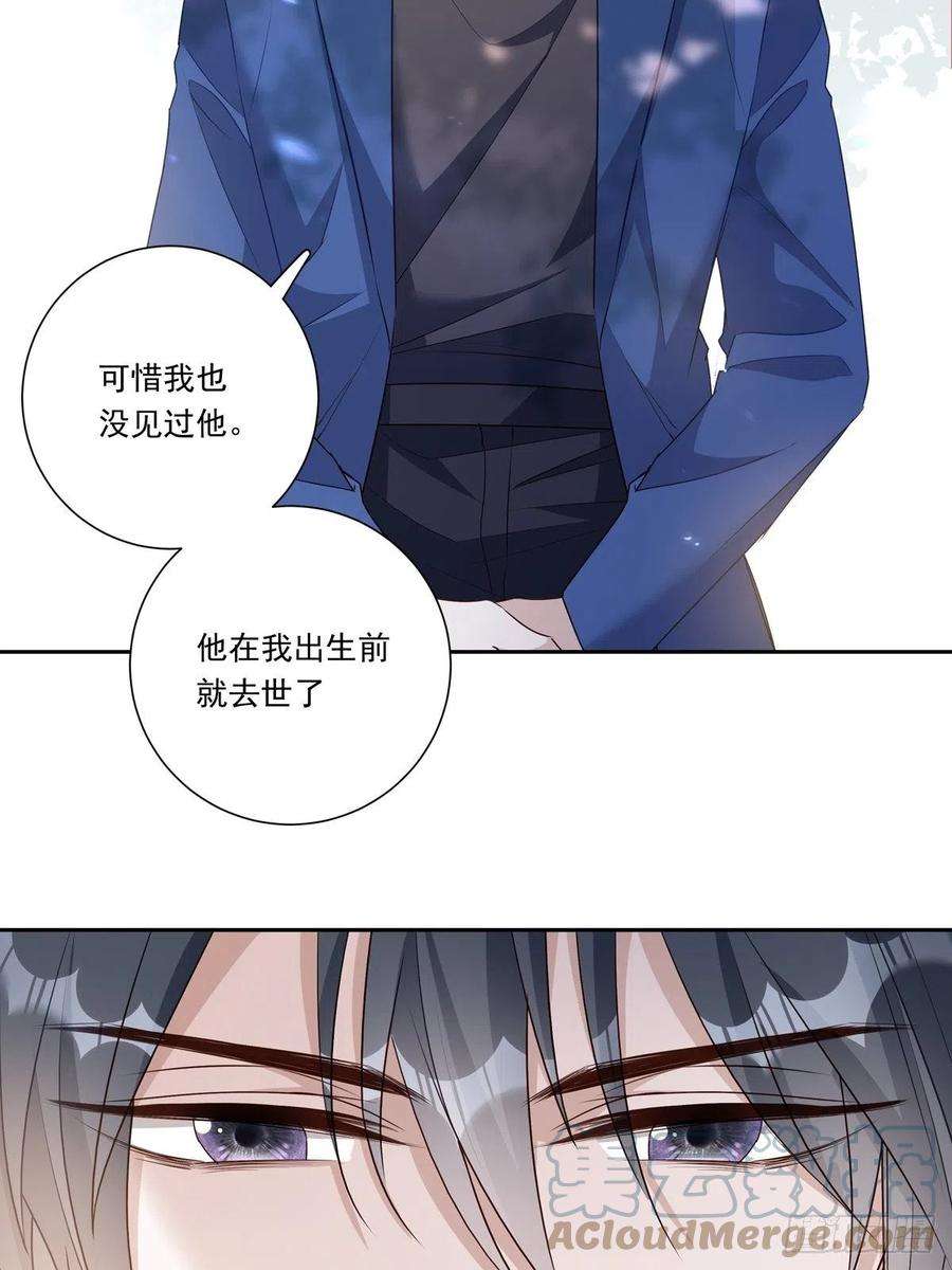 温柔又狂暴的他们088 毁掉雷家