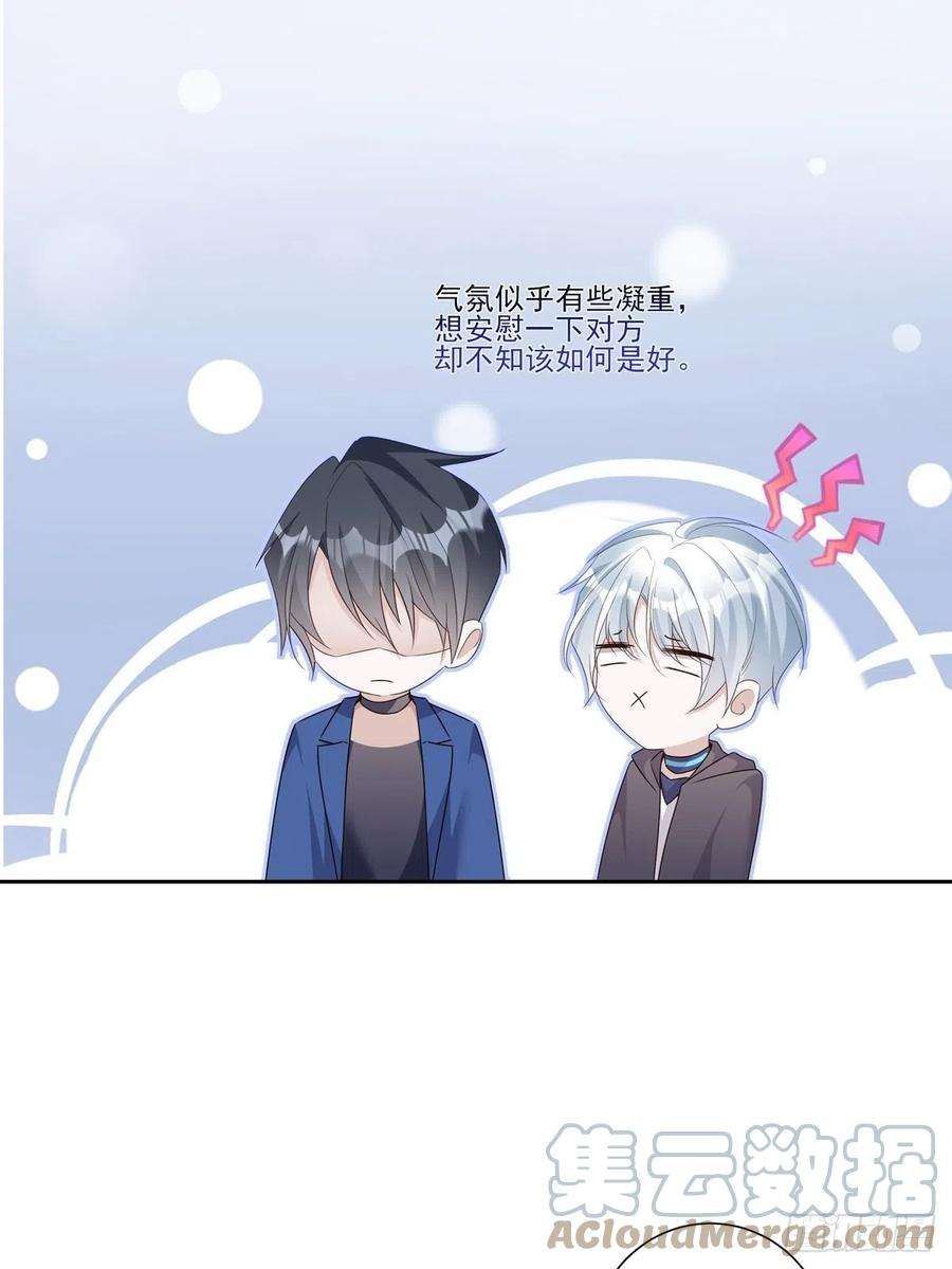 温柔又狂暴的他们088 毁掉雷家