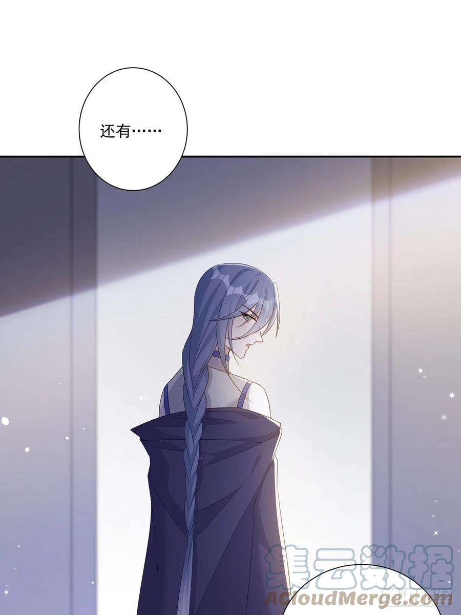 温柔又狂暴的他们089 只要再我身边