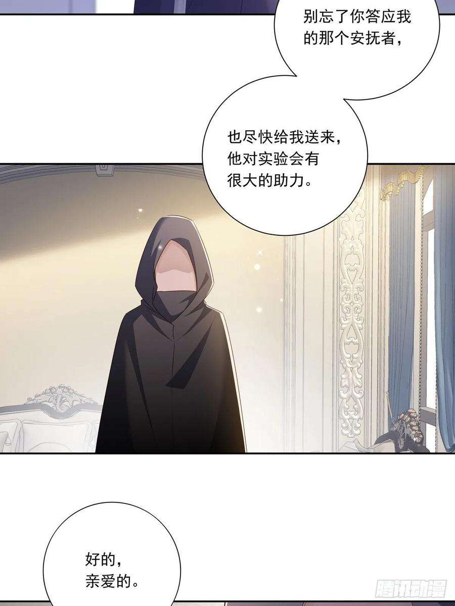 温柔又狂暴的他们089 只要再我身边