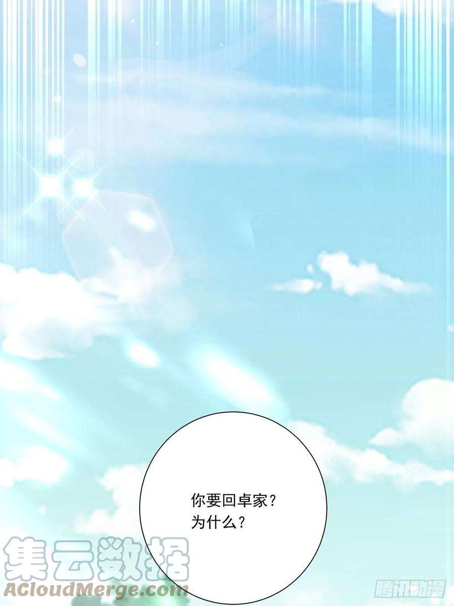 温柔又狂暴的他们089 只要再我身边