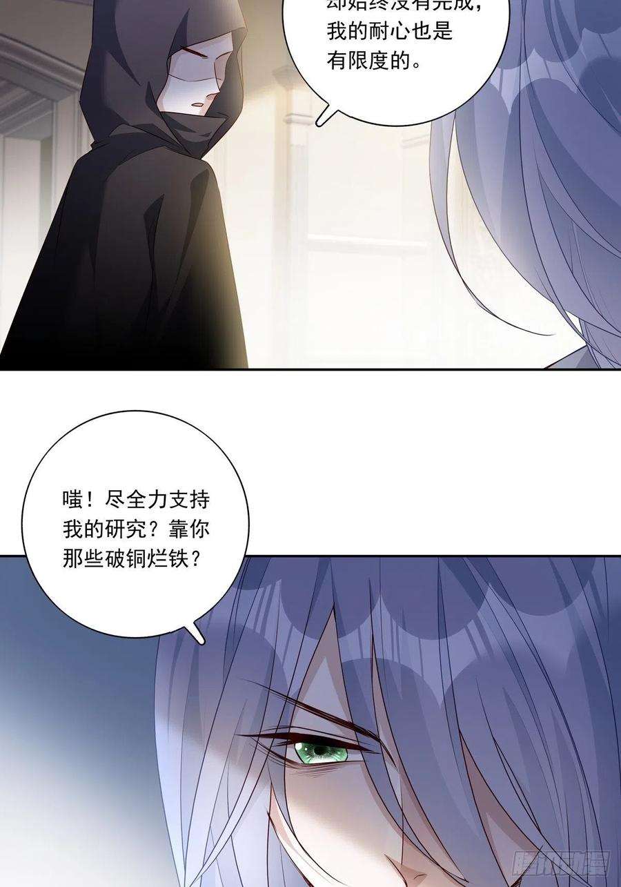 温柔又狂暴的他们089 只要再我身边