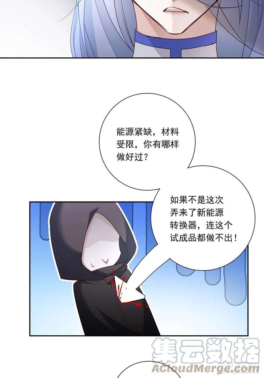 温柔又狂暴的他们089 只要再我身边