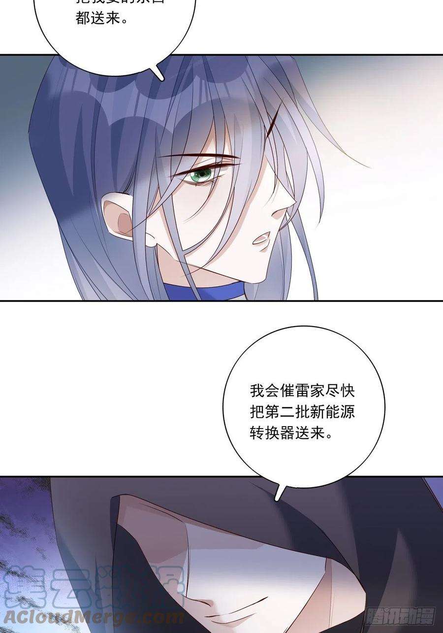 温柔又狂暴的他们089 只要再我身边