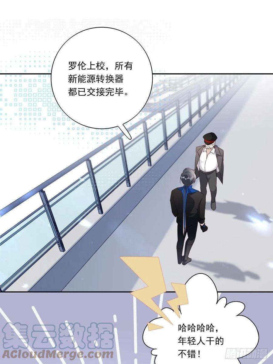 温柔又狂暴的他们091 不能什么话都听