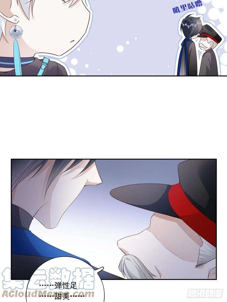 温柔又狂暴的他们091 不能什么话都听