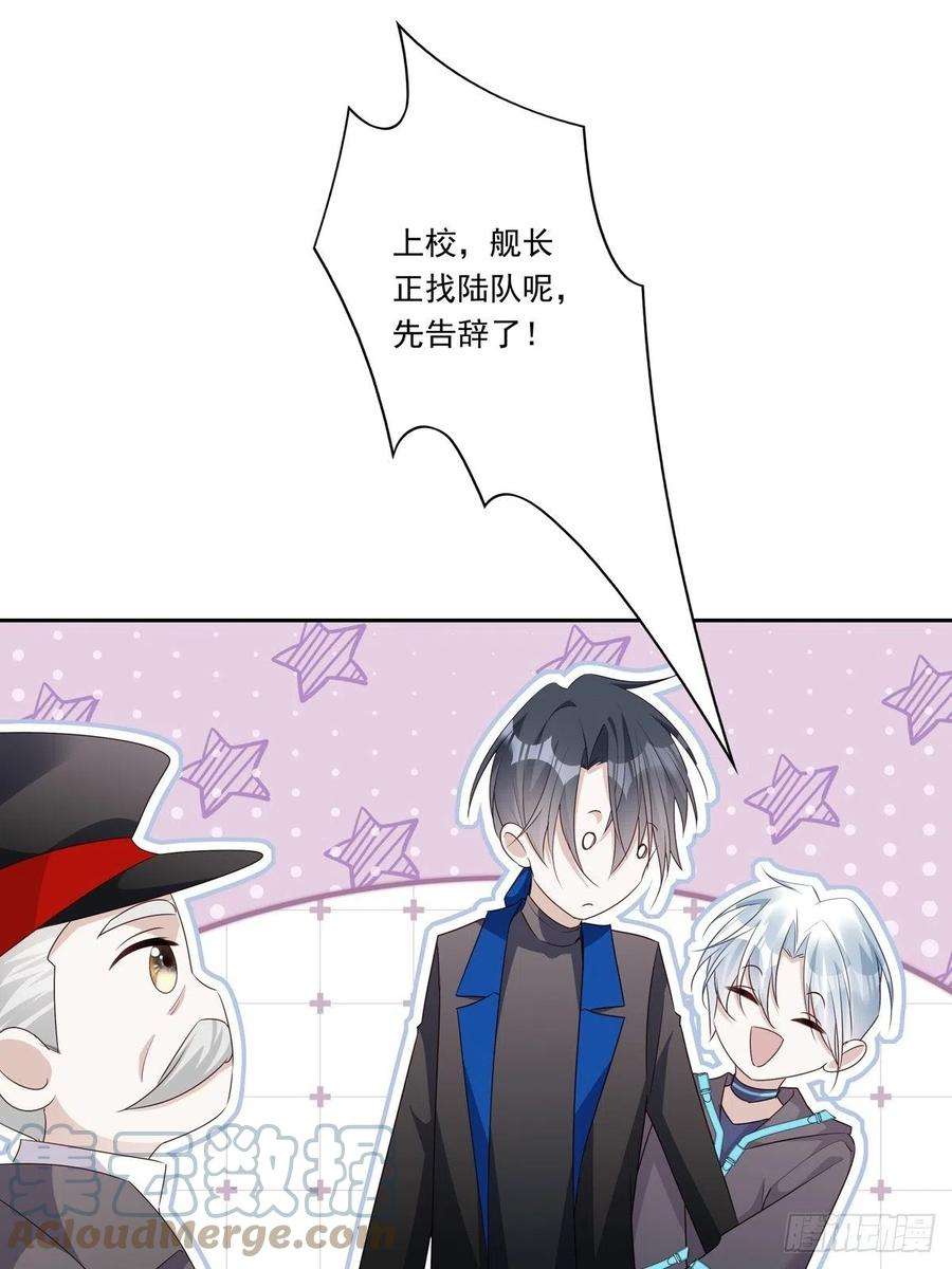 温柔又狂暴的他们091 不能什么话都听