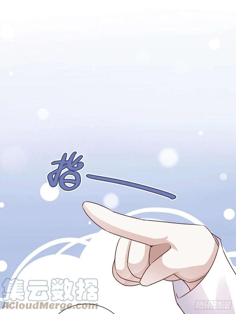 温柔又狂暴的他们091 不能什么话都听