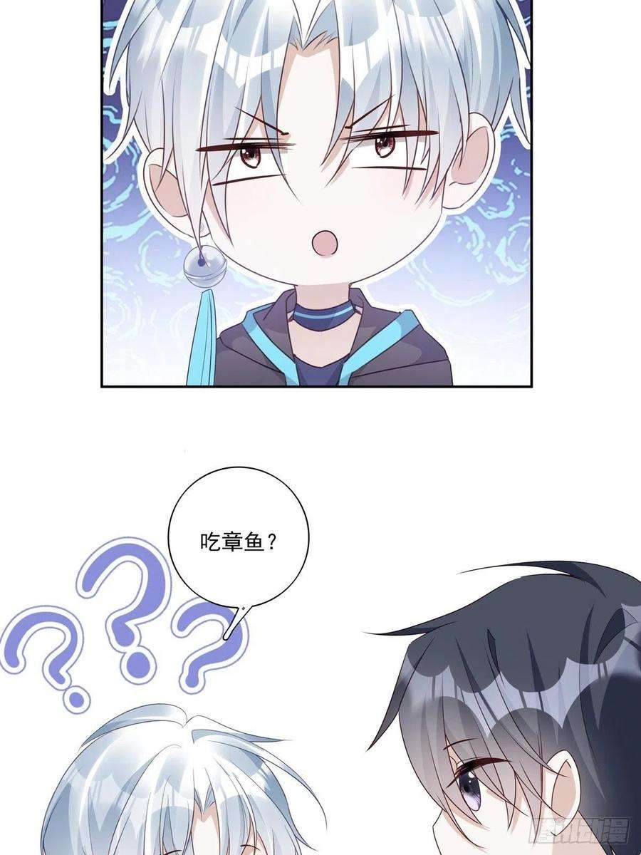 温柔又狂暴的他们091 不能什么话都听