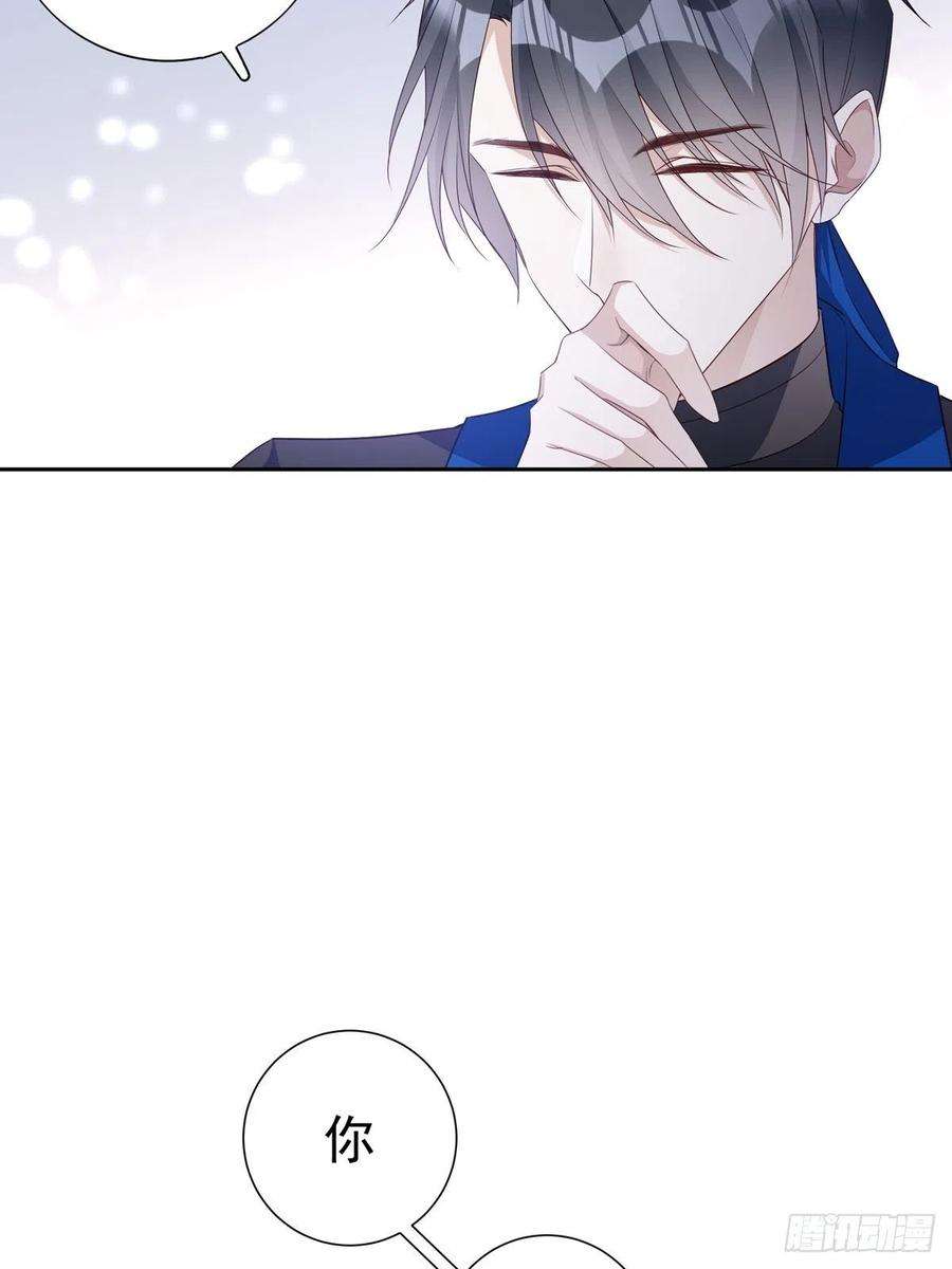 温柔又狂暴的他们091 不能什么话都听