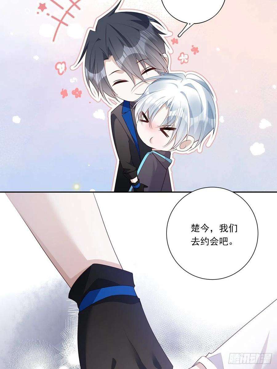 温柔又狂暴的他们091 不能什么话都听