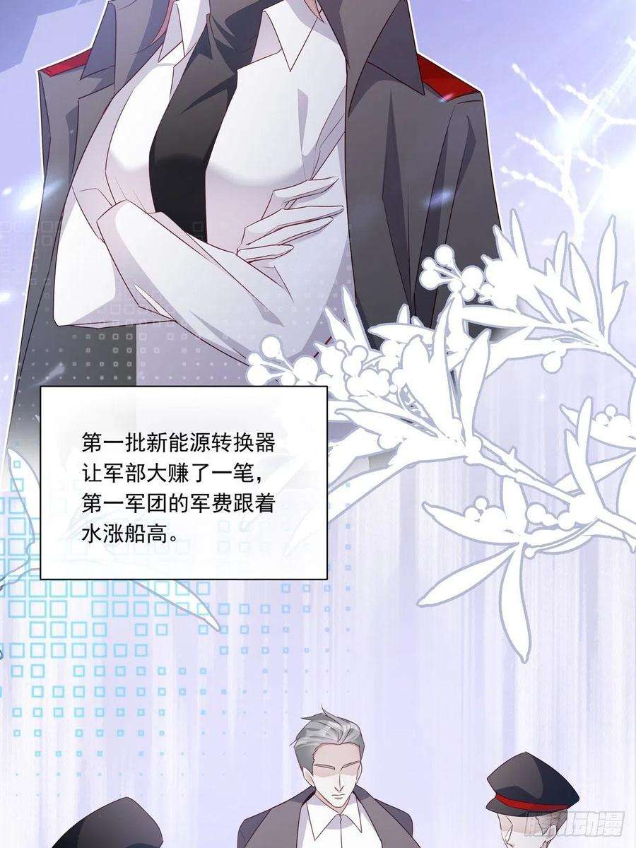 温柔又狂暴的他们091 不能什么话都听