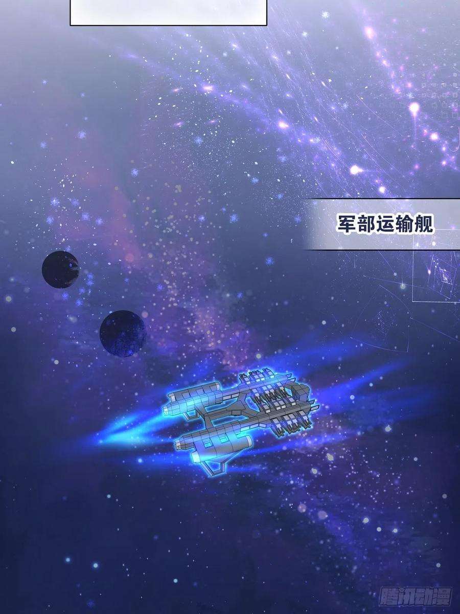 温柔又狂暴的他们091 不能什么话都听