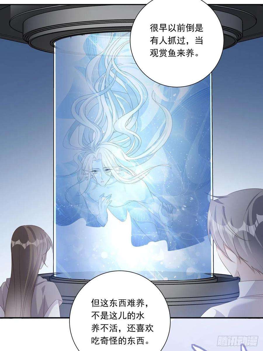 温柔又狂暴的他们094 孩子找到了