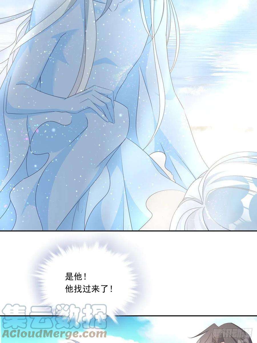 温柔又狂暴的他们094 孩子找到了