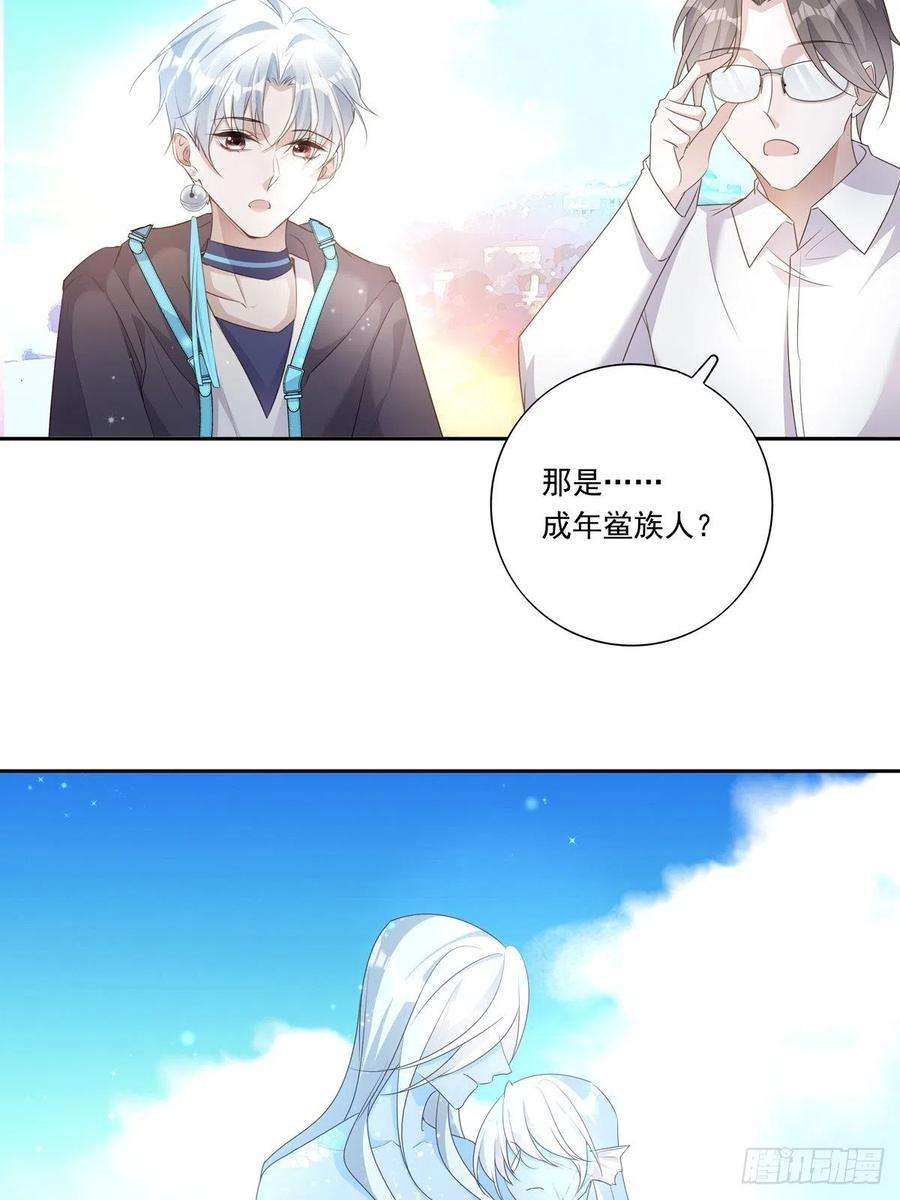 温柔又狂暴的他们094 孩子找到了
