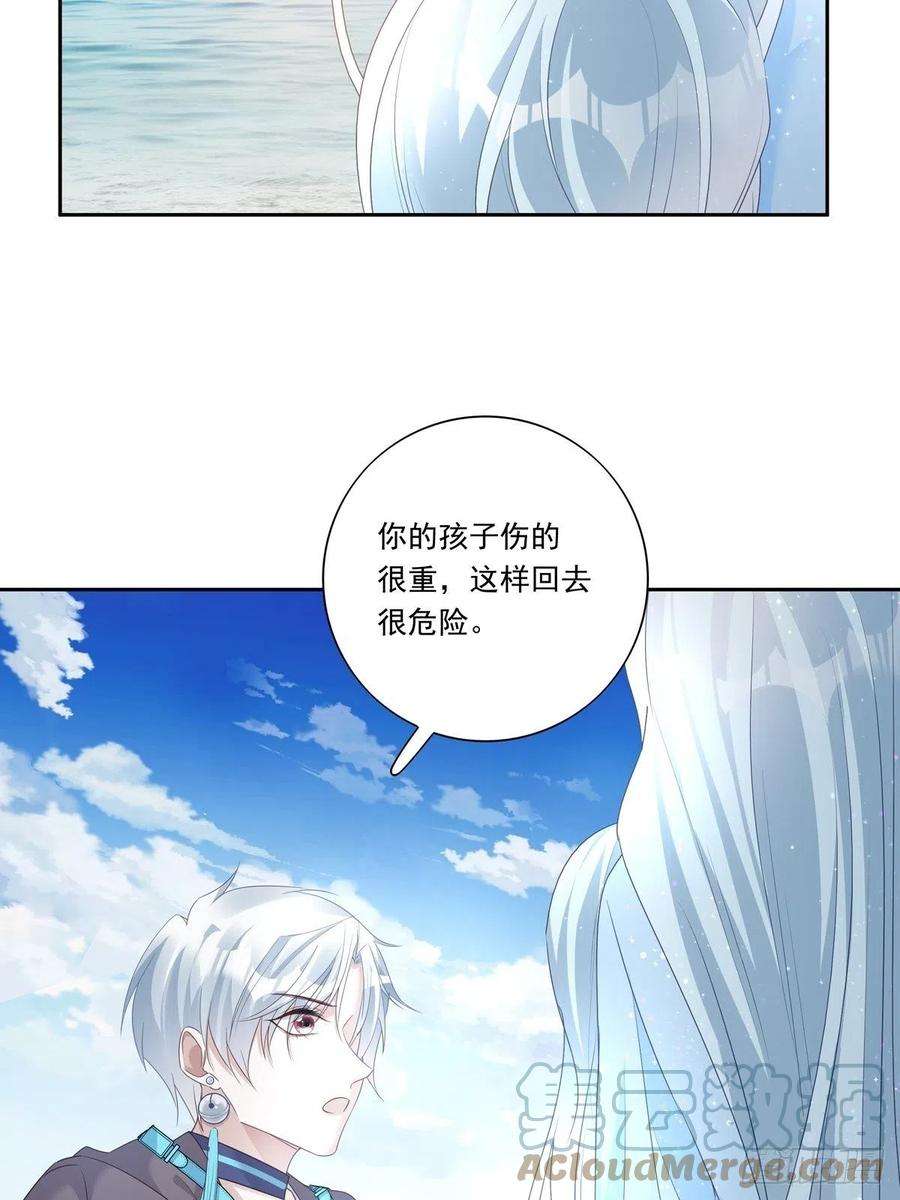 温柔又狂暴的他们094 孩子找到了