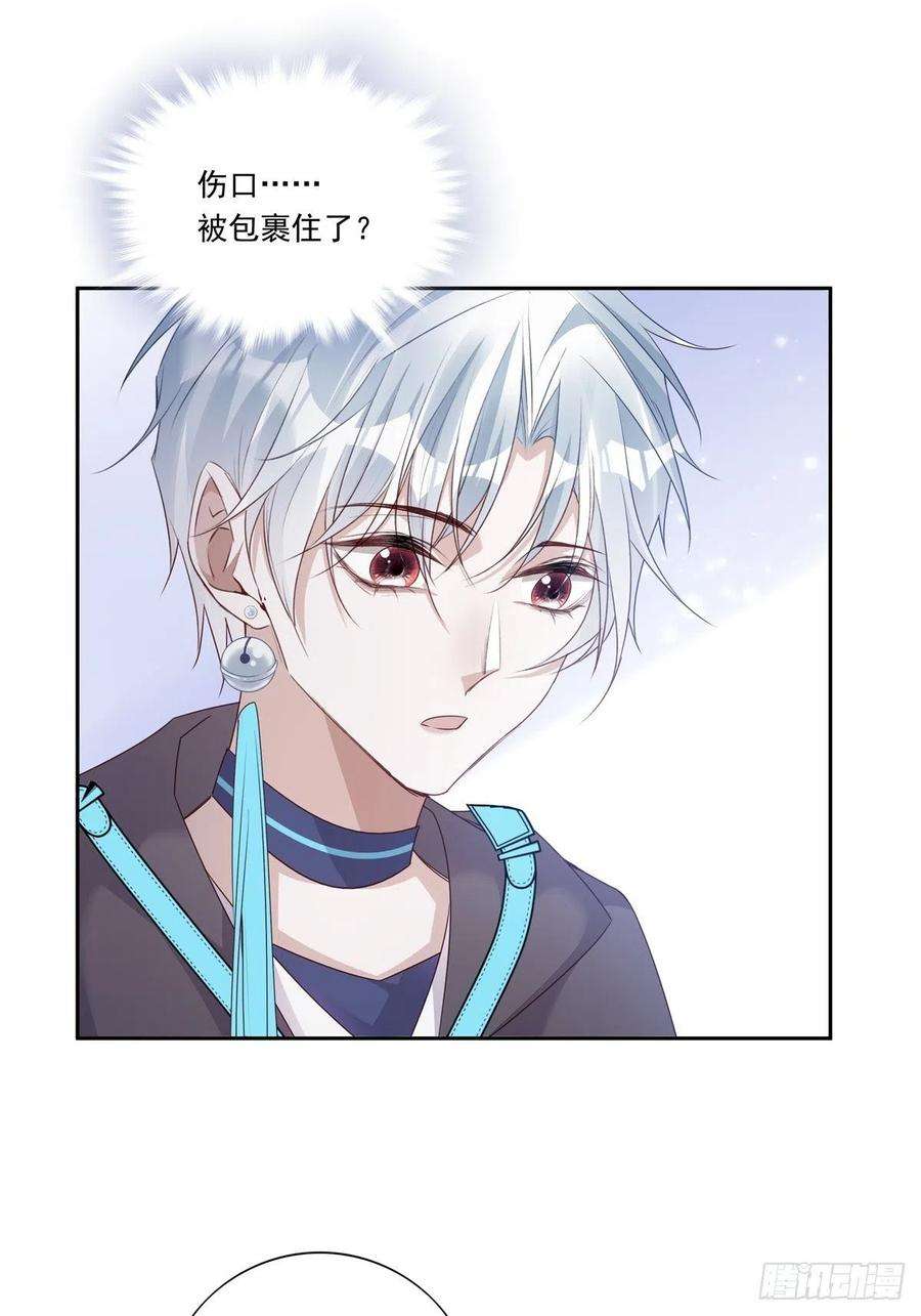 温柔又狂暴的他们094 孩子找到了